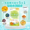 圖片 【JoyHui佳悅】水潤晶金盞花葉黃素膠囊 30顆x3盒 (全素可食)