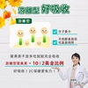 圖片 【JoyHui佳悅】水潤晶金盞花葉黃素膠囊 30顆x3盒 (全素可食)