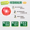 圖片 【JoyHui佳悅】水潤晶金盞花葉黃素膠囊 30顆x3盒 (全素可食)