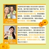 圖片 【JoyHui佳悅】水潤晶金盞花葉黃素膠囊 30顆x3盒 (全素可食)