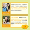 圖片 【JoyHui佳悅】水潤晶金盞花葉黃素膠囊 30顆x3盒 (全素可食)