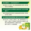 圖片 【JoyHui佳悅】水潤晶金盞花葉黃素膠囊 30顆x3盒 (全素可食)