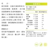 圖片 【JoyHui佳悅】水潤晶金盞花葉黃素膠囊 30顆x3盒 (全素可食)