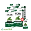 圖片 【JoyHui佳悅】德法專利苦瓜胜肽買5送1(共180粒、吡啶甲酸鉻+甘胺酸鋅+白藜蘆醇+山竹果萃取+轉糖麥 全素配方)