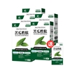 圖片 【JoyHui佳悅】德法專利苦瓜胜肽買5送1(共180粒、吡啶甲酸鉻+甘胺酸鋅+白藜蘆醇+山竹果萃取+轉糖麥 全素配方)