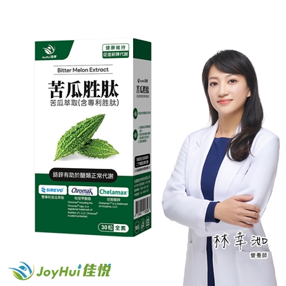 【JoyHui佳悅】德法專利苦瓜胜肽1盒(共30粒、吡啶甲酸鉻+甘胺酸鋅+白藜蘆醇+山竹果萃取+轉糖麥 全素配方)