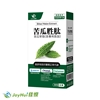 圖片 【JoyHui佳悅】德法專利苦瓜胜肽1盒(共30粒、吡啶甲酸鉻+甘胺酸鋅+白藜蘆醇+山竹果萃取+轉糖麥 全素配方)