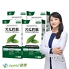圖片 【JoyHui佳悅】德法專利苦瓜胜肽4盒(共120粒、吡啶甲酸鉻+甘胺酸鋅+白藜蘆醇+山竹果萃取+轉糖麥 全素配方)