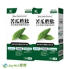 圖片 【JoyHui佳悅】德法專利苦瓜胜肽2盒(共60粒、吡啶甲酸鉻+甘胺酸鋅+白藜蘆醇+山竹果萃取+轉糖麥 全素配方)