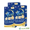 圖片 【JoyHui佳悅】光速纖代謝夜酵素3盒(共90粒、GABA+穀胱甘肽+芝麻素)