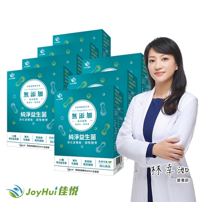 【JoyHui佳悅】300億無添加益生菌7盒 (即期良品2026.05.07)210包