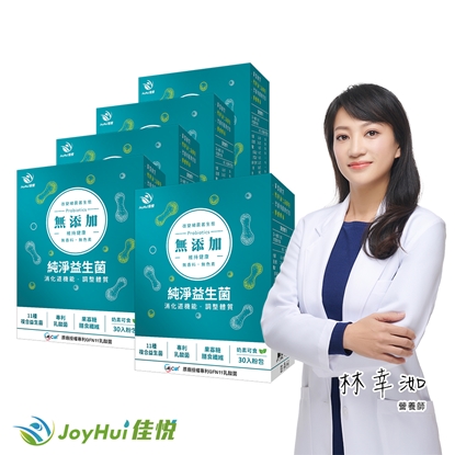 【JoyHui佳悅】300億無添加益生菌5盒 (即期良品2026.05.07)150包
