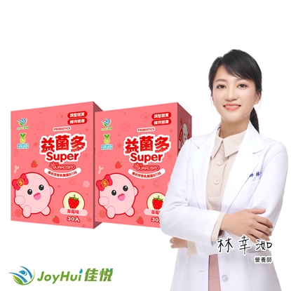 【JoyHui佳悅】益菌多Super草莓│調整體質益生菌2盒(共60包、全家益生菌+兒童益生菌+BC198 & LCW23益生菌)