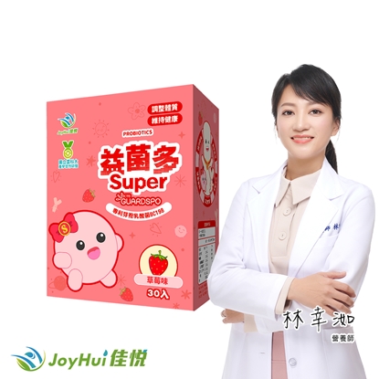 【JoyHui佳悅】益菌多Super草莓│調整體質益生菌1盒(共30包、全家益生菌+兒童益生菌+BC198 & LCW23益生菌)
