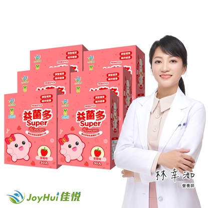 【JoyHui佳悅】益菌多Super草莓│調整體質益生菌6盒(共180包、全家益生菌+兒童益生菌+BC198 & LCW23益生菌)