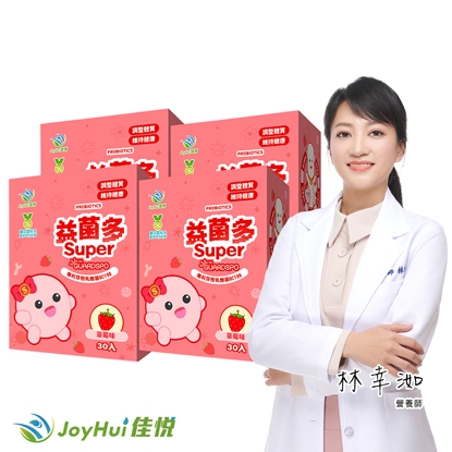 【JoyHui佳悅】益菌多Super草莓│調整體質益生菌4盒(共120包、全家益生菌+兒童益生菌+BC198 & LCW23益生菌)
