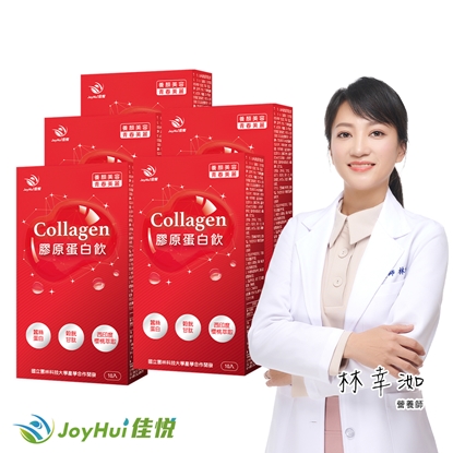 【JoyHui佳悅】膠原蛋白飲 5盒(共50包、韓國膠原+日本穀胱甘肽+蠶絲蛋白)