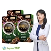 圖片 【JoyHui佳悅】綠纖EX代謝黑咖啡3盒(共30包、配方升級葛花+小麥若葉)