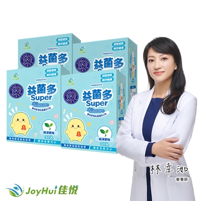 【JoyHui佳悅】益菌多Super純淨原味│100%無添加驗證益生菌 4盒(共120包、全家益生菌+兒童益生菌+BC198&LCW23益生菌)