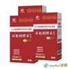 圖片 【JoyHui佳悅】專利微脂體紅蚯蚓酵素3盒(共90粒、蚓激酶+紅景天+精胺酸)