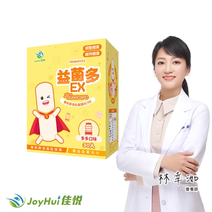 【JoyHui佳悅】益菌多EX│16週年限定版1盒(共30包、專利芽孢益生菌)