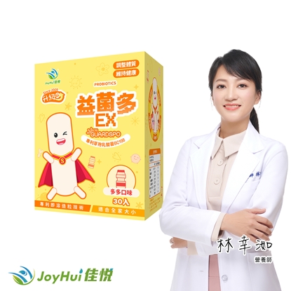 【JoyHui佳悅】益菌多EX升級版1盒(共30包、PS腦磷脂+BC198乳酸菌+兒童益生菌)
