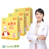 圖片 【JoyHui佳悅】益菌多EX升級版3盒(共90包、PS腦磷脂+BC198乳酸菌+兒童益生菌)