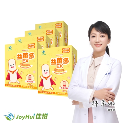 【JoyHui佳悅】益菌多EX│16週年限定版5盒(共150包、專利芽孢益生菌)