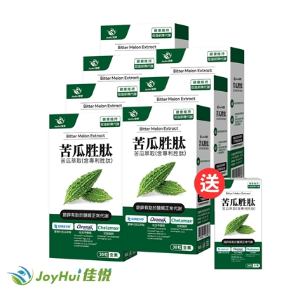 【JoyHui佳悅】德法專利苦瓜胜肽買7送1盒(共240粒、吡啶甲酸鉻+甘胺酸鋅+白藜蘆醇+山竹果萃取+轉糖麥 全素配方)