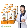 圖片 【JoyHui佳悅】薑黃牛樟芝菌絲體7盒(共210粒、95%C3薑黃素+黑胡椒萃取+醋酸發酵物+朝鮮薊+酵母B群)