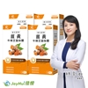 圖片 【JoyHui佳悅】薑黃牛樟芝菌絲體4盒(共120粒、95%C3薑黃素+黑胡椒萃取+醋酸發酵物+朝鮮薊+酵母B群)