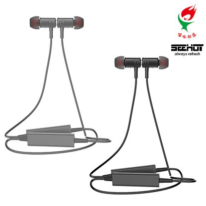 嘻哈部落Seehot BT4.1 運動型鋁合金智能磁控音樂藍牙耳機(SBS-086)