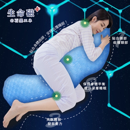 日本生命磁AIRFit氧活力石墨烯側睡抱枕
