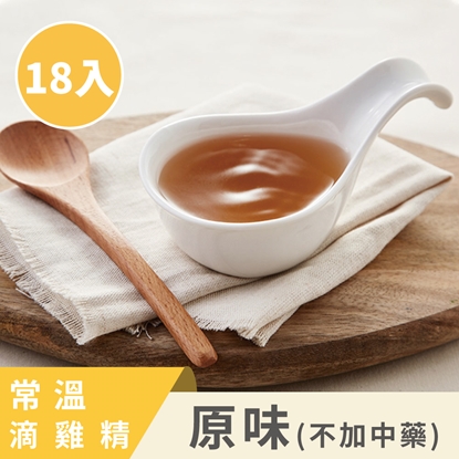 常溫原味滴雞精 - 18入