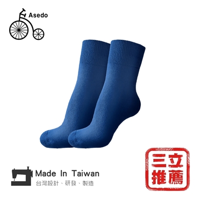 台灣亞斯多 Asedo 二代石墨烯科技防滑恆溫暖暖襪(1雙) 男女適用