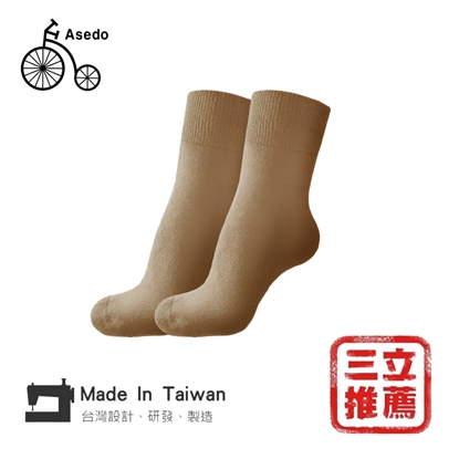 台灣亞斯多 Asedo 二代石墨烯科技防滑恆溫暖暖襪(1雙) 男女適用