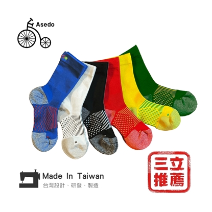 台灣亞斯多 ASEDO 銀離子足弓鐵人3/4長襪