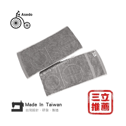 台灣亞斯多 ASEDO石墨烯超循環純棉運動毛巾