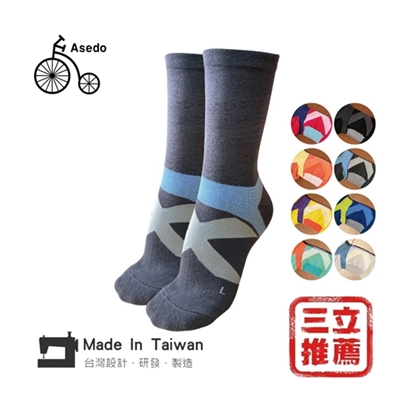 台灣亞斯多 ASEDO輕壓足弓抗菌除臭¾機能長襪16雙任選組(8雙1組共2組)-美