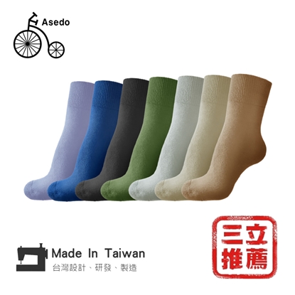 台灣亞斯多 Asedo 二代石墨烯防滑恆溫暖暖襪任選6雙(多色)-美