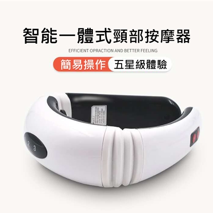 【QHL 酷奇】肩頸專家 頸部按摩器