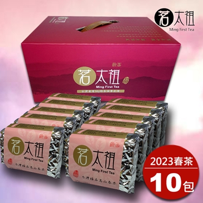 茗太祖 台灣極品 高山春茶 粉金真空包茶葉禮盒組10入裝(50gX10包)