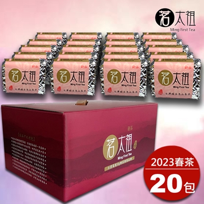 茗太祖 台灣極品 高山春茶 粉金真空包茶葉禮盒組20入裝(50gX20包)