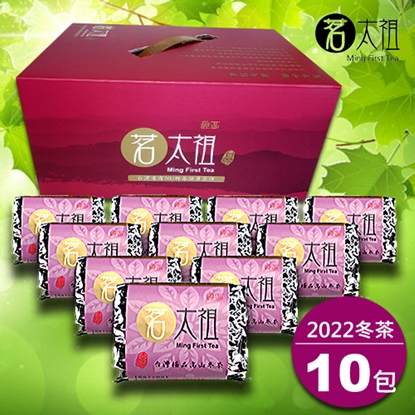 茗太祖 台灣極品 高山冬茶 真空紫金包茶葉禮盒組10包裝(50gX10包)