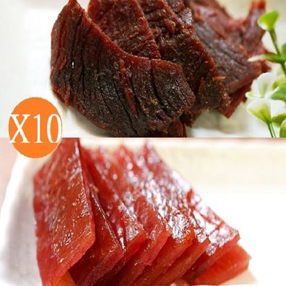 【這一包】頂級牛/豬肉乾 超值10包(各5包)