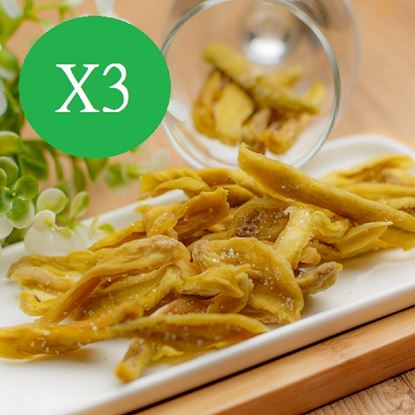 【這一包】頂級情人果乾3包