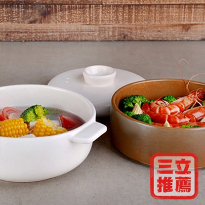 【草地狀元 】五福窯-陶瓷蒸煮鍋3件組 /黑/白(215)