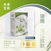 圖片 永幸生技苦瓜胜肽(60顆/盒)