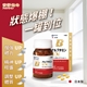 【朝和生醫】安舒他命EX plus(90錠/瓶)