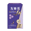 圖片 【友睡易EX】升級版全新配方-專利GABA舒眠酵素30包/組(一盒) / 唐從聖好眠代言